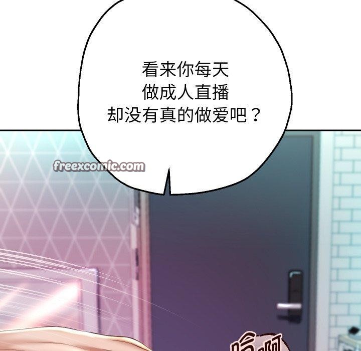 韩漫H漫画 重生之长枪无敌  - 点击阅读 第31话 80