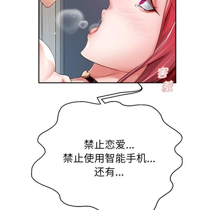 韩漫H漫画 重生之长枪无敌  - 点击阅读 第31话 84
