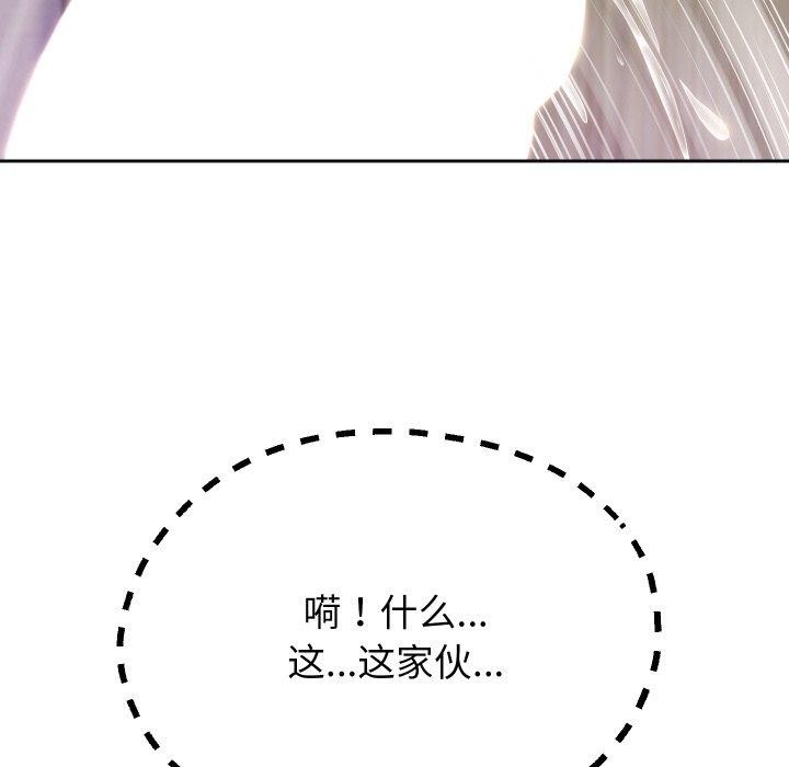 韩漫H漫画 重生之长枪无敌  - 点击阅读 第31话 54