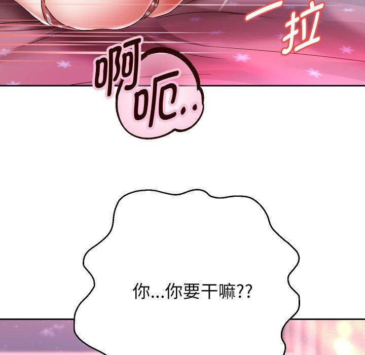 韩漫H漫画 重生之长枪无敌  - 点击阅读 第31话 94