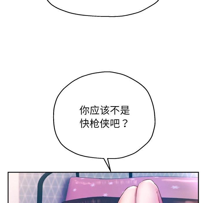 韩漫H漫画 重生之长枪无敌  - 点击阅读 第31话 116