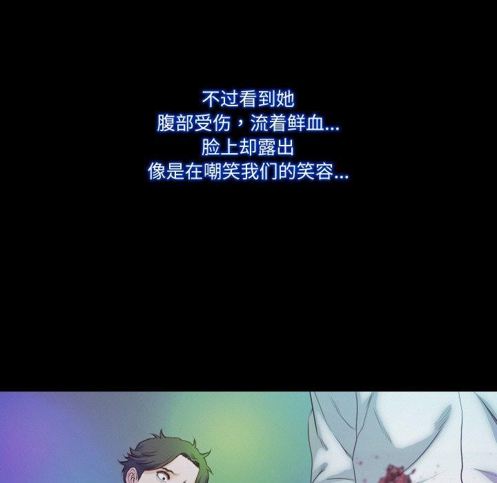 甜蜜的假期 第17话 9.jpg