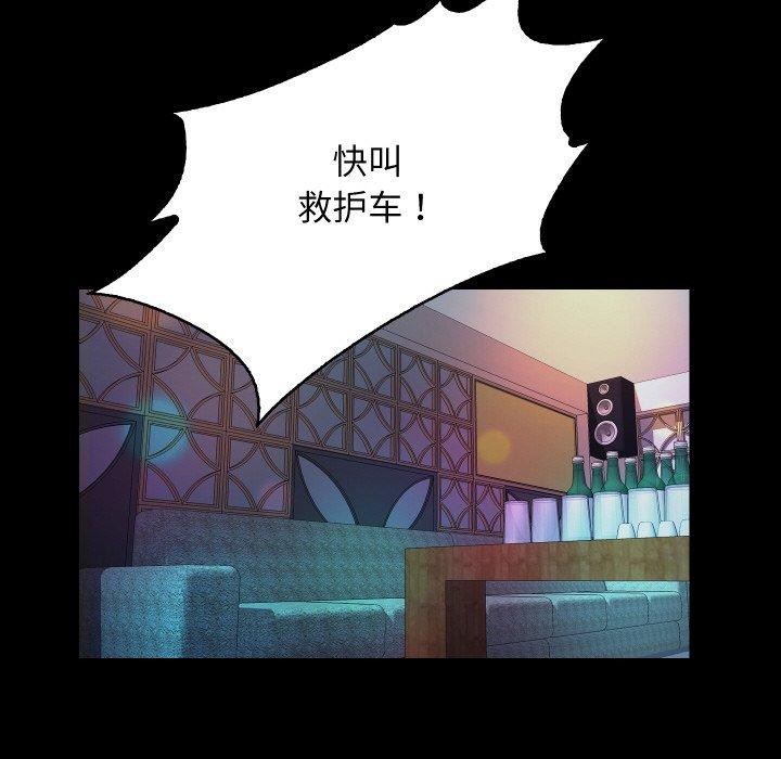 甜蜜的假期 第17话 22.jpg