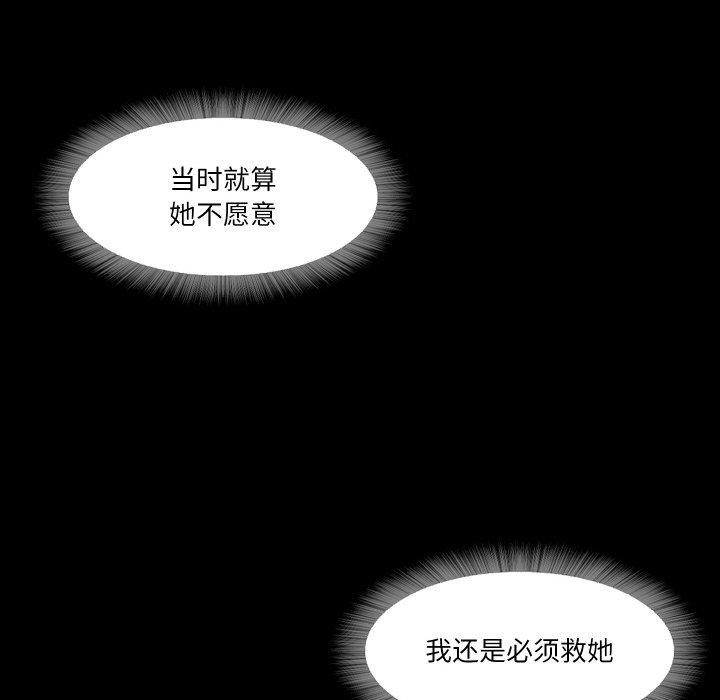 甜蜜的假期 第17话 23.jpg