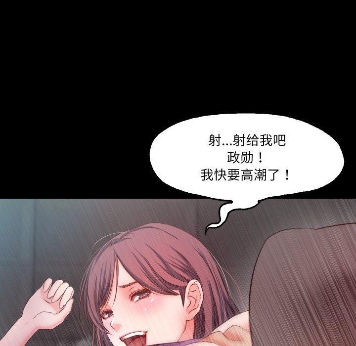 甜蜜的假期 第17话 56.jpg