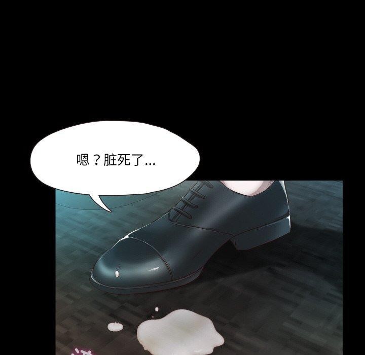 甜蜜的假期 第17话 65.jpg