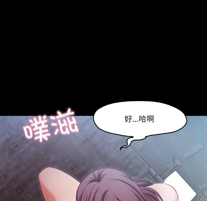 甜蜜的假期 第17话 43.jpg