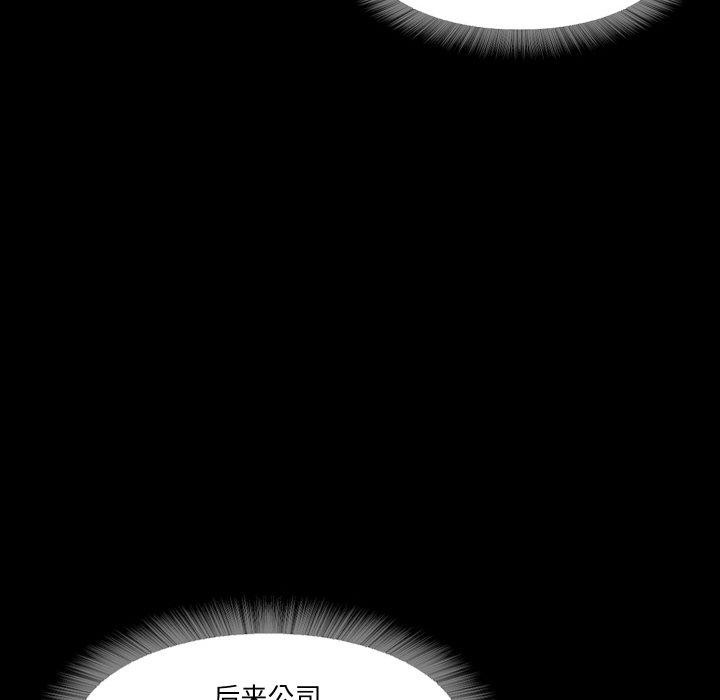 甜蜜的假期 第17话 24.jpg