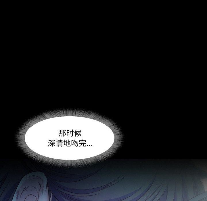 甜蜜的假期 第17话 79.jpg