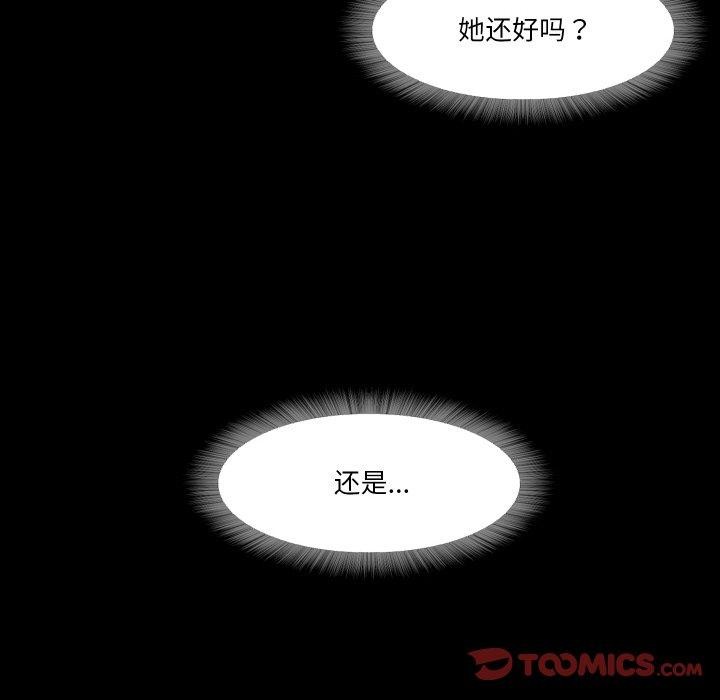 甜蜜的假期 第17话 19.jpg