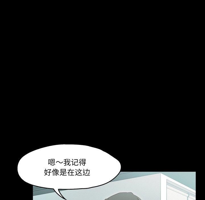 甜蜜的假期 第17话 89.jpg