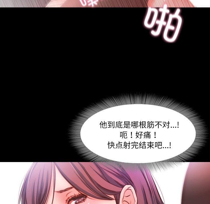 甜蜜的假期 第17话 58.jpg