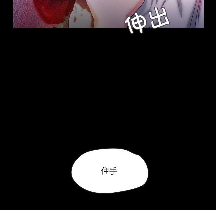 甜蜜的假期 第17话 15.jpg