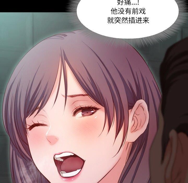 甜蜜的假期 第17话 50.jpg