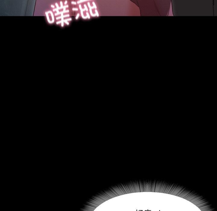 甜蜜的假期 第17话 49.jpg