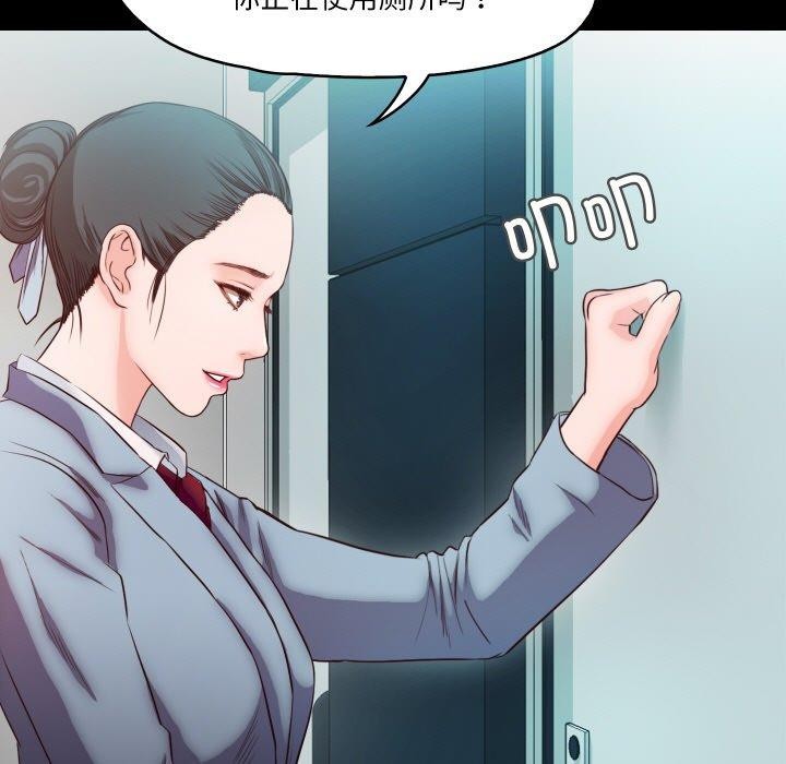 甜蜜的假期 第17话 39.jpg