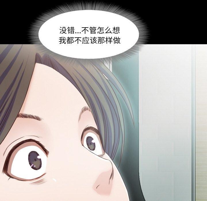 甜蜜的假期 第17话 77.jpg