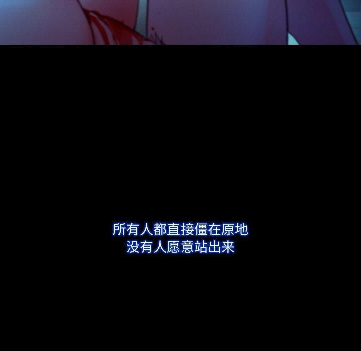 甜蜜的假期 第17话 11.jpg