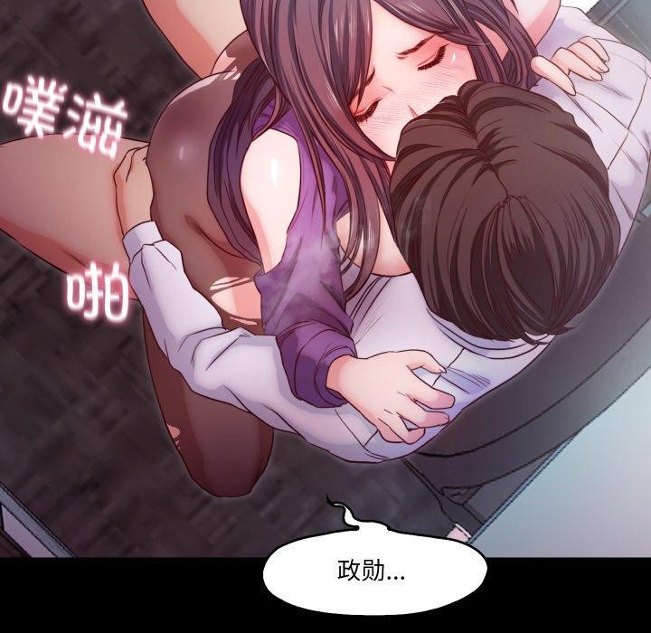 甜蜜的假期 第17话 44.jpg