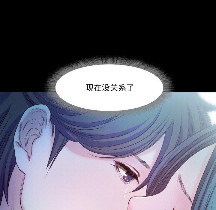 甜蜜的假期 第17话 28.jpg