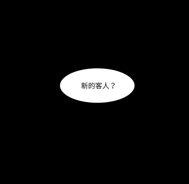 甜蜜的假期 第17话 103.jpg