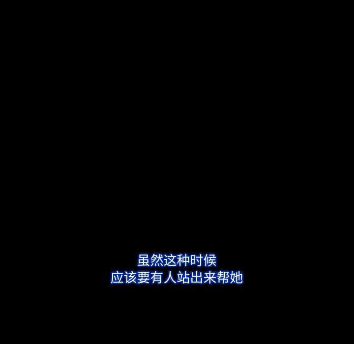 甜蜜的假期 第17话 6.jpg