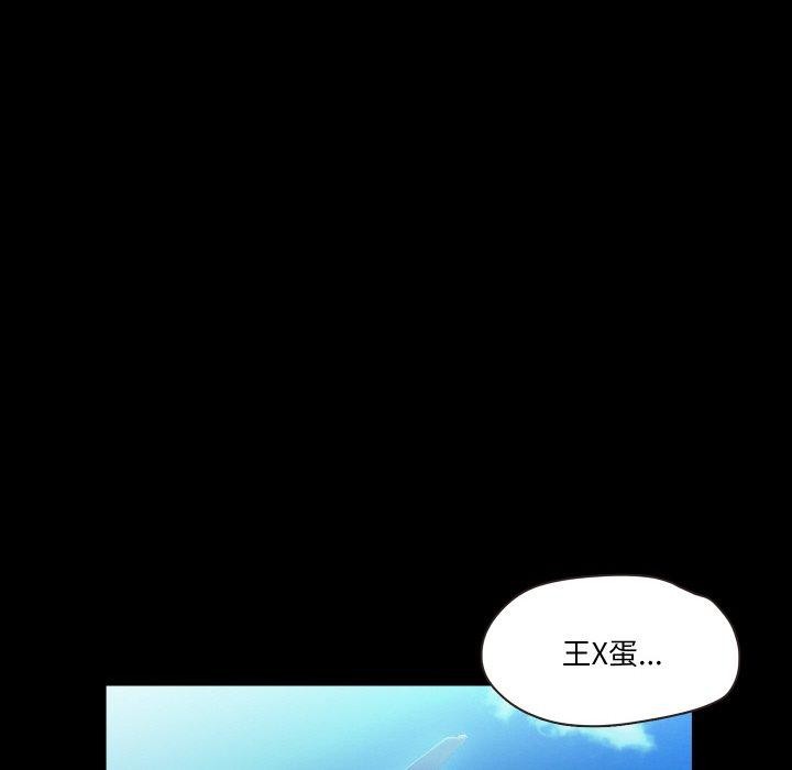 甜蜜的假期 第17话 70.jpg