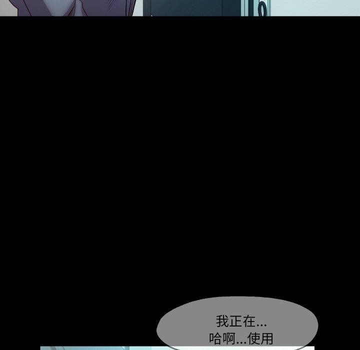 甜蜜的假期 第17话 40.jpg