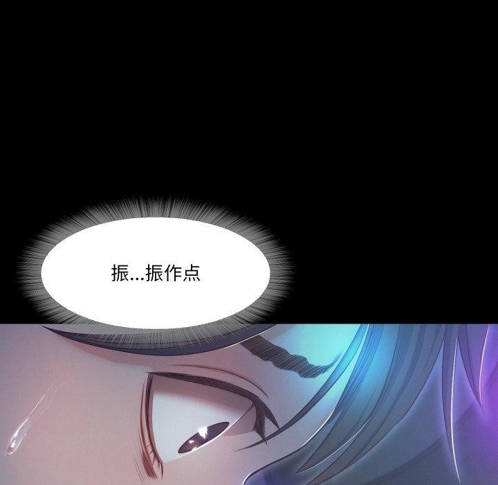 甜蜜的假期 第17话 12.jpg