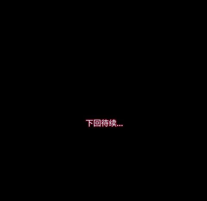 甜蜜的假期 第17话 104.jpg
