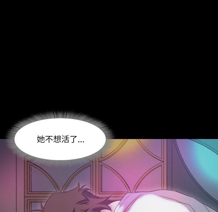 甜蜜的假期 第17话 20.jpg