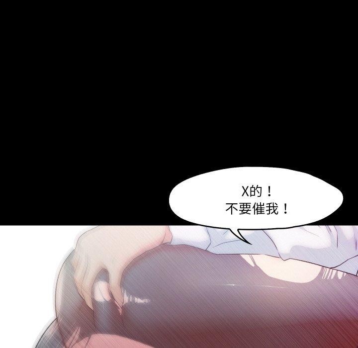 甜蜜的假期 第17话 45.jpg