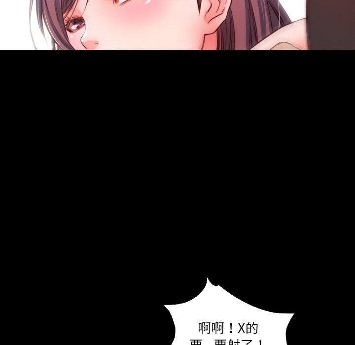 甜蜜的假期 第17话 59.jpg
