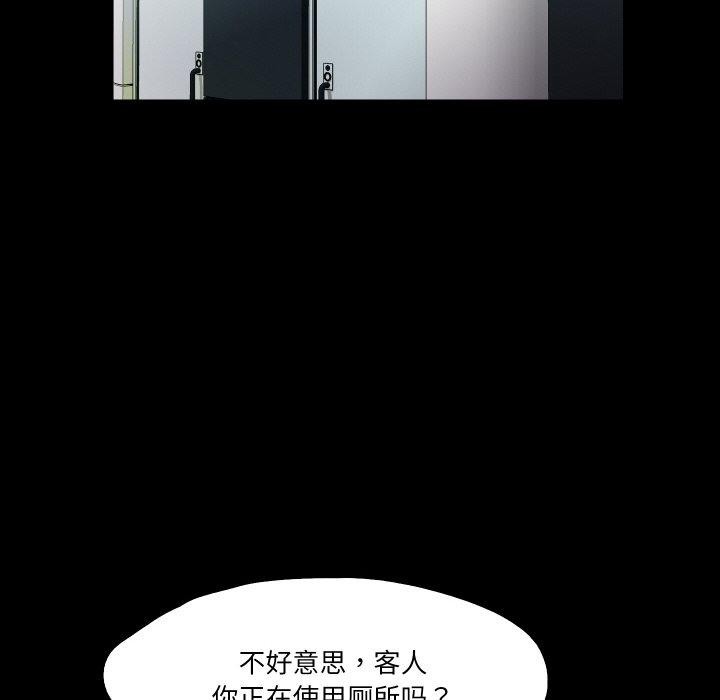 甜蜜的假期 第17话 38.jpg