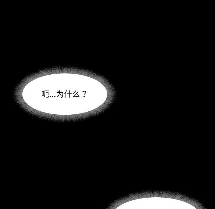 甜蜜的假期 第17话 18.jpg