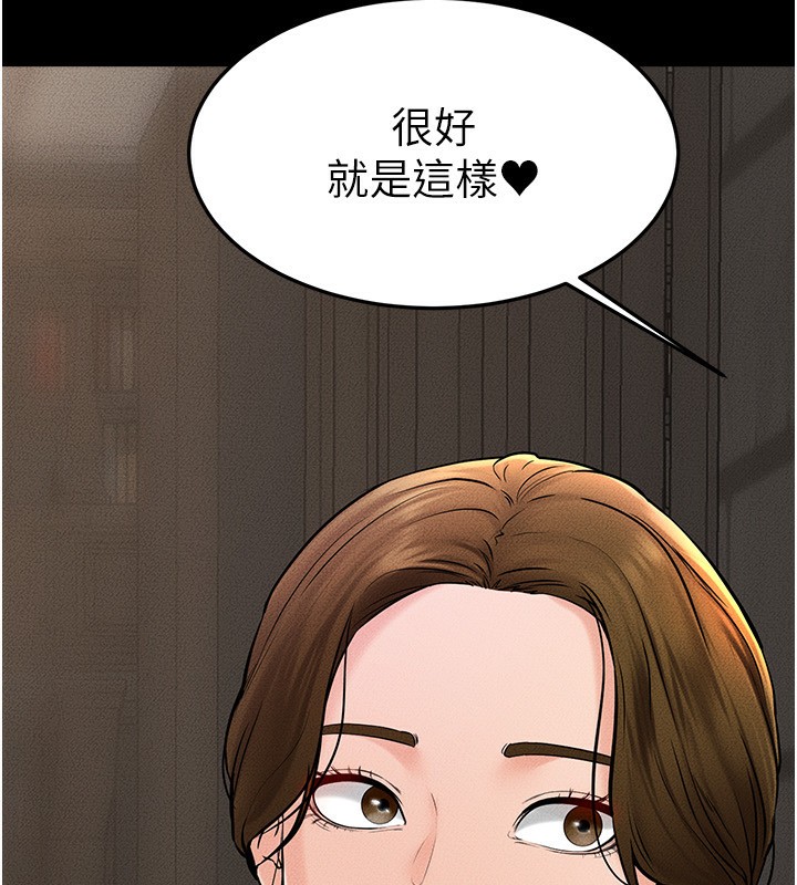 继母与继姐 第50話-我馬上來幫你爽歪歪♥ 韩漫图片164