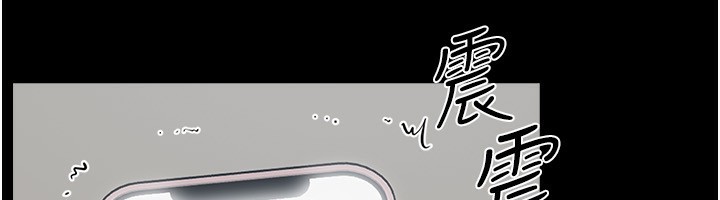 继母与继姐 第50話-我馬上來幫你爽歪歪♥ 韩漫图片83