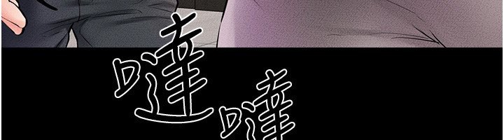 继母与继姐 第50話-我馬上來幫你爽歪歪♥ 韩漫图片6