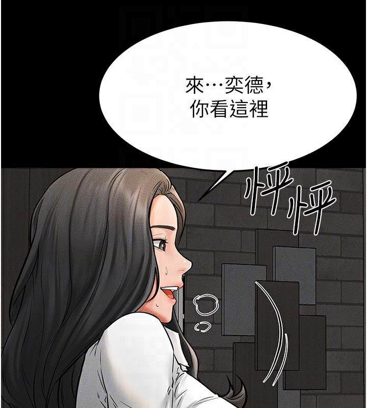 继母与继姐 第50話-我馬上來幫你爽歪歪♥ 韩漫图片155