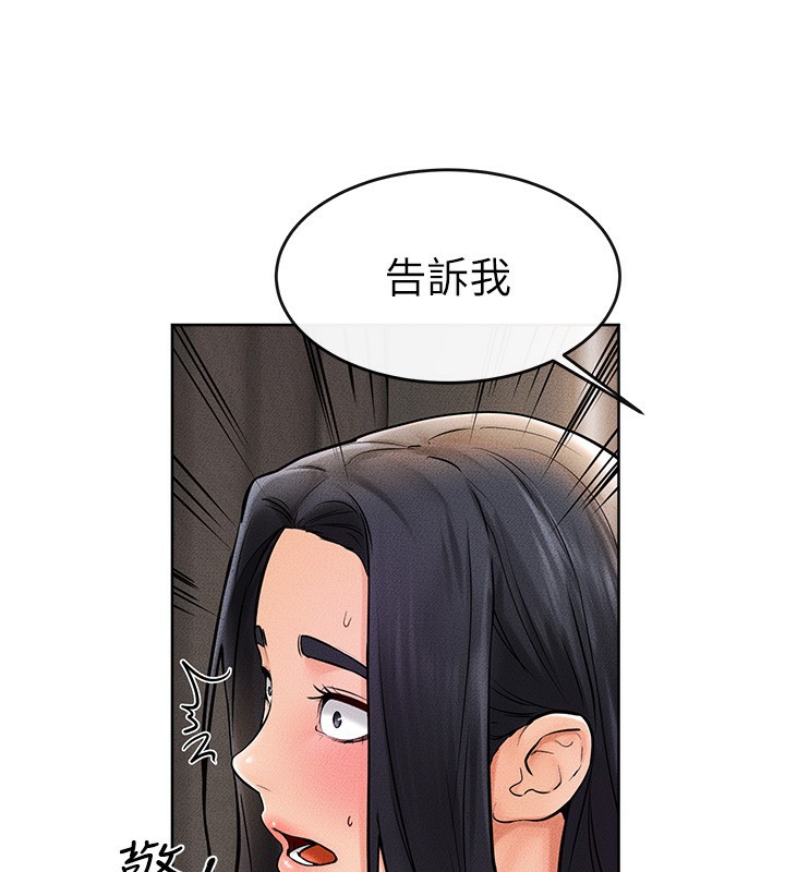 继母与继姐 第50話-我馬上來幫你爽歪歪♥ 韩漫图片48