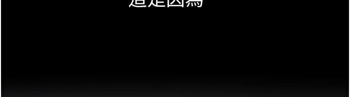 继母与继姐 第50話-我馬上來幫你爽歪歪♥ 韩漫图片35