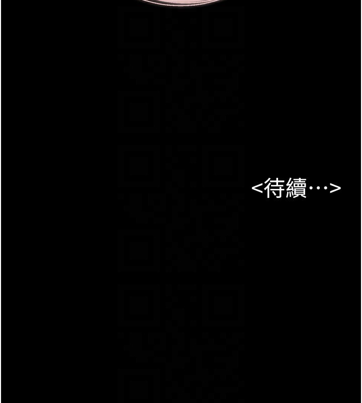 继母与继姐 第50話-我馬上來幫你爽歪歪♥ 韩漫图片167