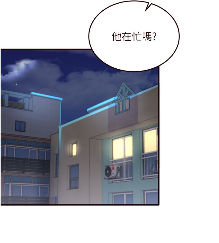 韩漫H漫画 熟女自助餐  - 点击阅读 第13话-我想跟妳玩69…! 43