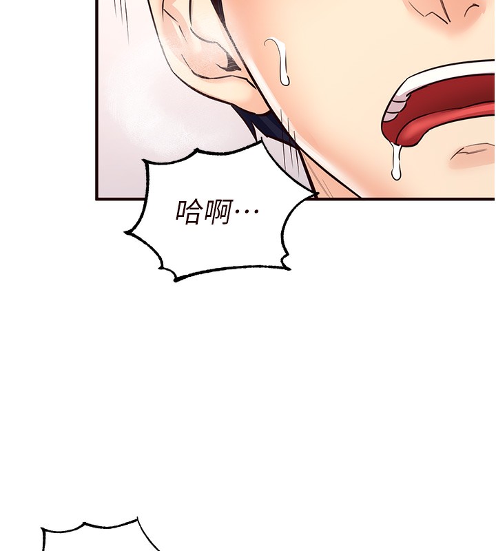 韩漫H漫画 熟女自助餐  - 点击阅读 第13话-我想跟妳玩69…! 132