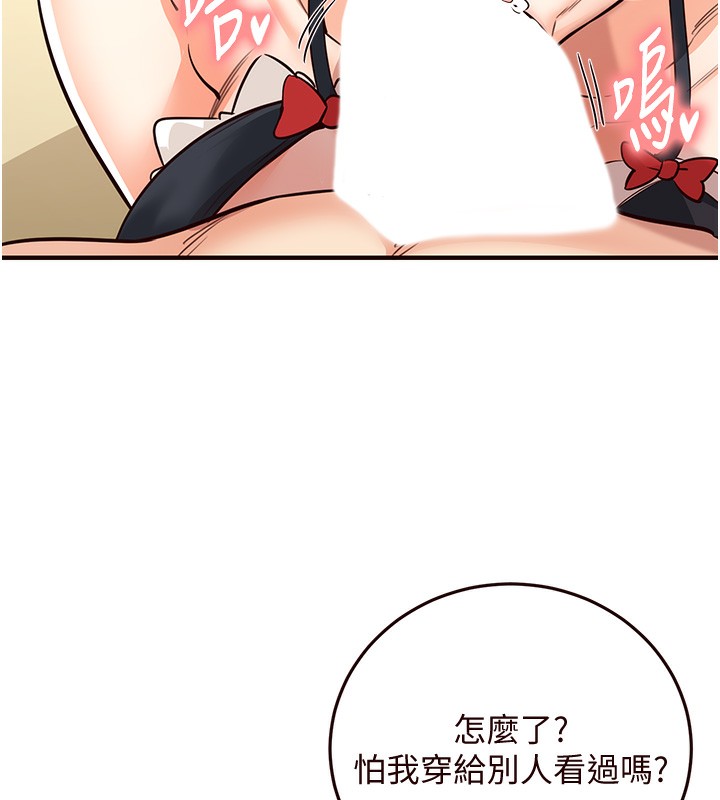 韩漫H漫画 熟女自助餐  - 点击阅读 第13话-我想跟妳玩69…! 66