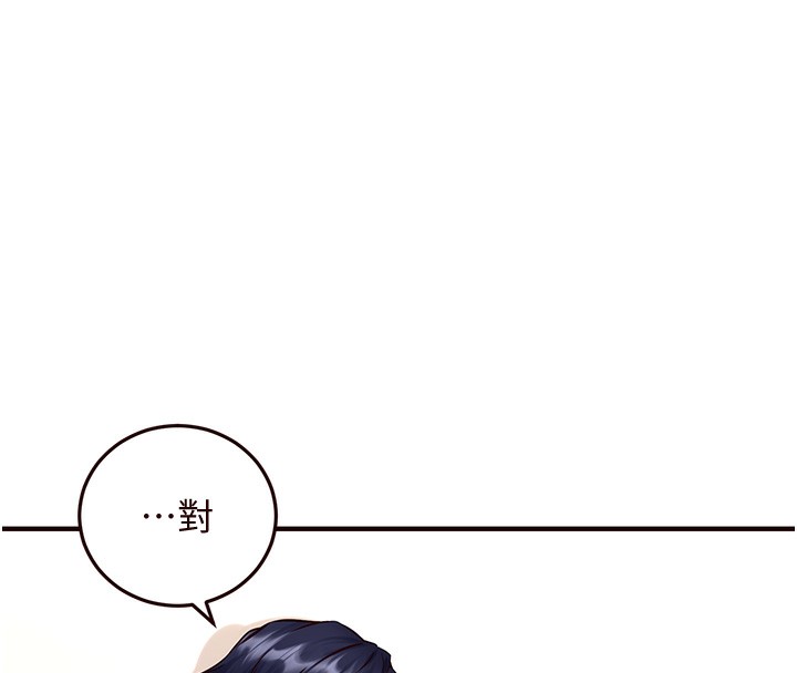 韩漫H漫画 熟女自助餐  - 点击阅读 第13话-我想跟妳玩69…! 68