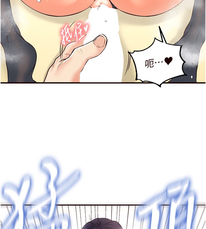 韩漫H漫画 熟女自助餐  - 点击阅读 第13话-我想跟妳玩69…! 137