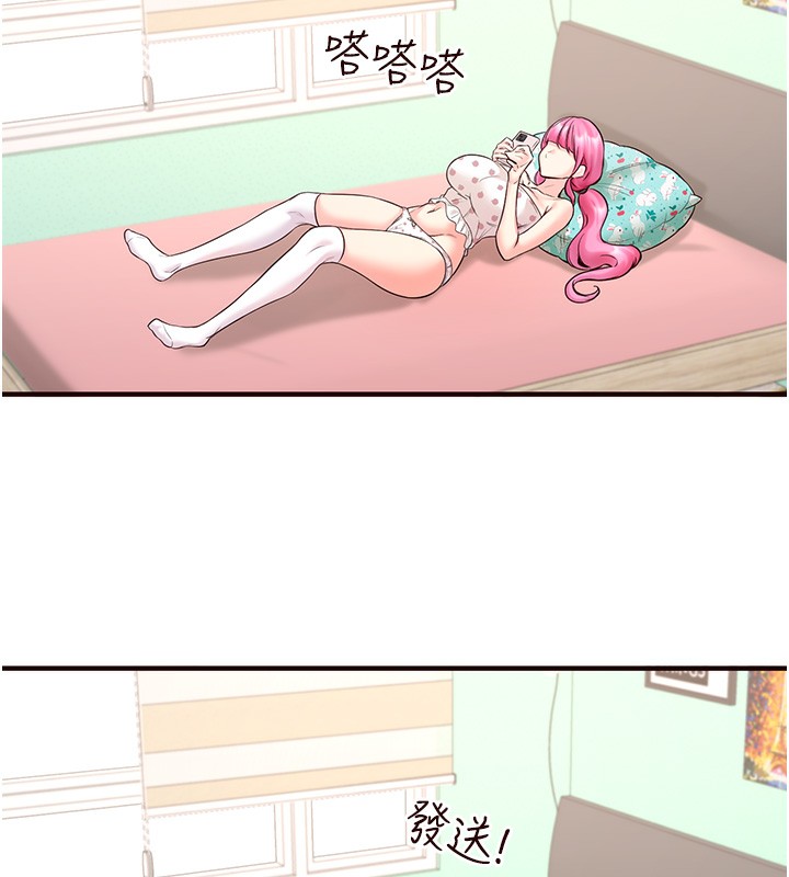 韩漫H漫画 熟女自助餐  - 点击阅读 第13话-我想跟妳玩69…! 39