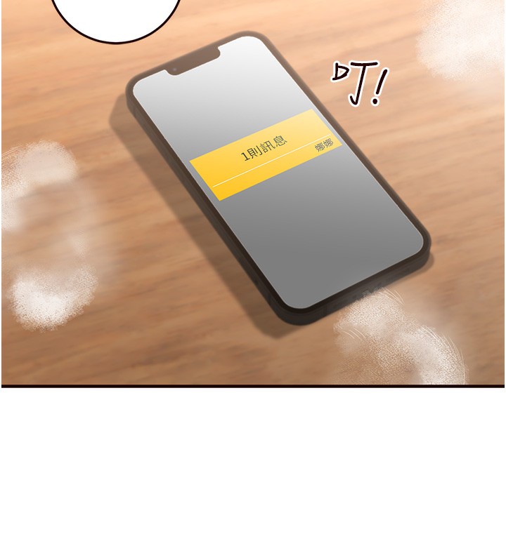 韩漫H漫画 熟女自助餐  - 点击阅读 第13话-我想跟妳玩69…! 47