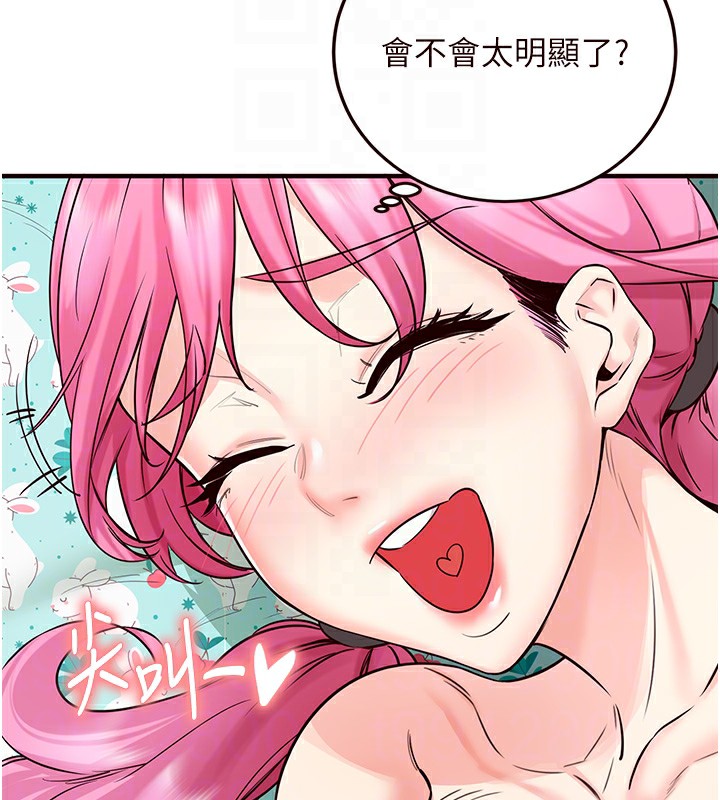 韩漫H漫画 熟女自助餐  - 点击阅读 第13话-我想跟妳玩69…! 37